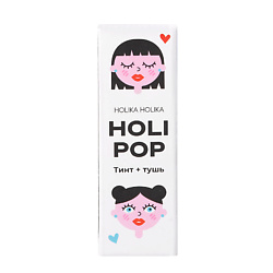 Наборы косметики HOLIKA HOLIKA