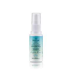 Крем для лица Интенсивное увлажнение Natural Face Cream