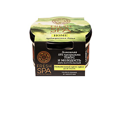 Питательный крем-суфле для тела "Арджунская баня" Fresh SPA home