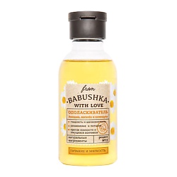 Ополаскиватель для волос Ромашка, василек и календула Hair Rinse Chamomile, Cornflower and Calendula