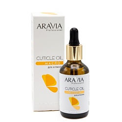 Масла для кутикулы ARAVIA PROFESSIONAL