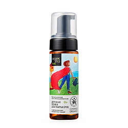 Детский уход и парфюмерия ORGANIC SHOP