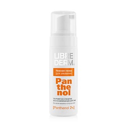 Пенка для умывания нежная с пантенолом Panthenol 2 %