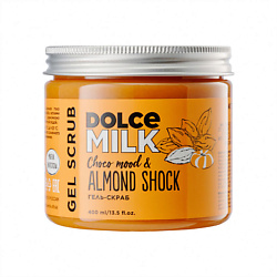 Гель-скраб для душа «Мистер Алмонд и крошка Шоко»