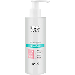 Очищающая эссенция для снятия макияжа Makeup Removing Cleansing Lotion