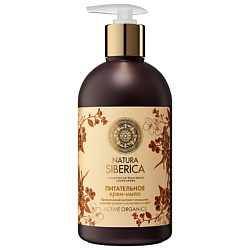 Крем-мыло питательное Active Organics