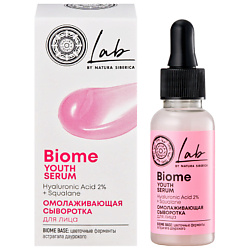 Сыворотка для лица "Омолаживающая" LAB Biome