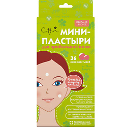 Точечные средства CETTUA