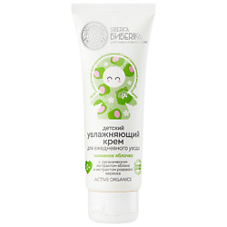 Уход за телом для детей NATURA SIBERICA