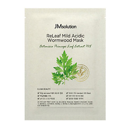 Маска для лица с экстрактом полыни Releaf Mild Acidic Wormwood Mask