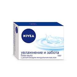Крем-мыло Увлажнение и забота с миндальным маслом