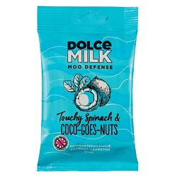 Салфетки влажные антибактериальные Шпинат & кокос