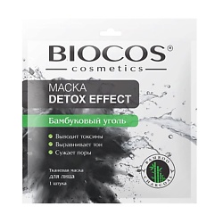Тканевая маска для лица с бамбуковым углем Detox Effect