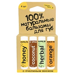 Наборы для ухода за лицом СДЕЛАНОПЧЕЛОЙ