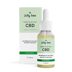 Масляная сыворотка для лица с CBD для чувствительной кожи, склонной к куперозу и розацеа с лимфодренажным эффектом