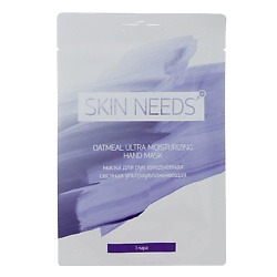 ЛЭТУАЛЬ Ежедневная овсяная ультраувлажняющая маска для рук SKIN NEEDS PLUS