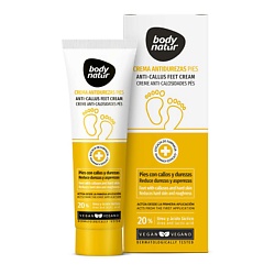 Средства для ухода за ногами BODY NATUR