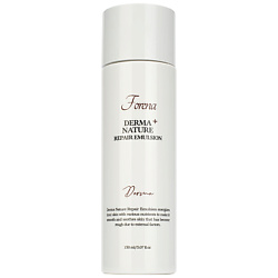 Эмульсия восстанавливающая омолаживающая Derma Nature Repair Emulsion