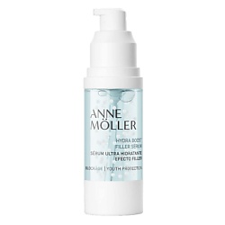 Сыворотка для лица увлажняющая Hydra Boost Filler Serum