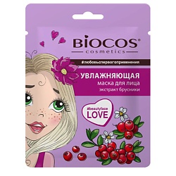 Тканевая мacка для лица Увлажняющая Moisturising