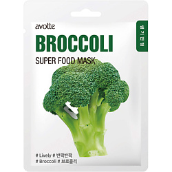 Маска для лица придающая сияние коже с экстрактом брокколи Glow Broccoli Mask