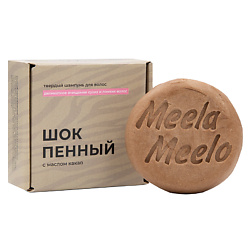 Твердые шампуни MEELA MEELO