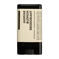 Дезодорант для тела с жасмином и лимоном Jasmine & Lemon Deodorant