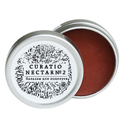 Бальзам для губ №2 Ваниль и малина, оттеночный Curato Nectar №2