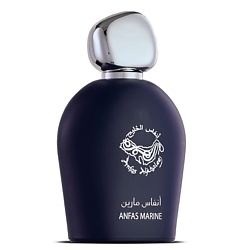 Anfas Marine