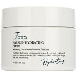 Крем интенсивно увлажняющий для лица с экстрактом лимона и мандарина For Skin Hydrating Cream