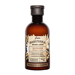 Бальзамы для волос FROM BABUSHKA WITH LOVE
