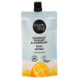 Маска для лица "Очищающая" Coconut yogurt