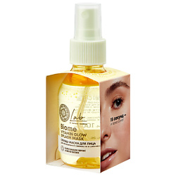 Сплэш-маска для лица Lab Biome Vitamin Glow