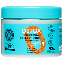 Скрабы для головы NATURA SIBERICA