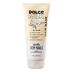 Маска для объема волос «Ванила-Манила»