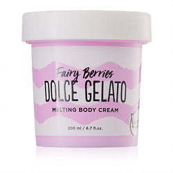 Тающий крем для тела «Ягодный бум»