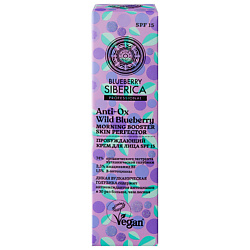 Крем для лица "Пробуждающий" Blueberry Siberica