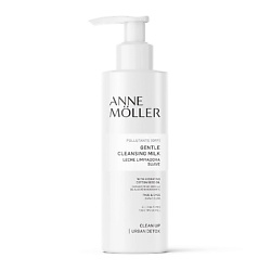 Молочко для умывания Clean Up Gentle Cleansing Milk