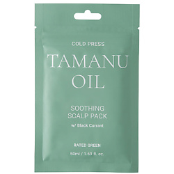 Успокаивающая маска для кожи головы с маслом таману (мини-формат) Tamanu Oil Soothing Scalp Pack