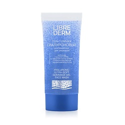Скрабы и пилинги для лица LIBREDERM