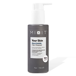 Глиняный мусс для умывания с бамбуковым углем и ментолом Your Skin Black Bubble Clay Cleanser
