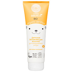 Уход за телом для детей NATURA SIBERICA
