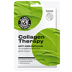 Тканевая маска для лица Collagen Therapy Face Care
