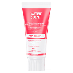 Гели и кремы для полости рта WATERDENT