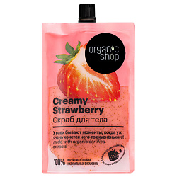 Скраб для тела Creamy Strawberry
