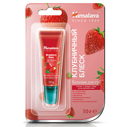 Уход за губами HIMALAYA SINCE 1930