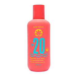 Солнцезащитные средства SUN FOCUS