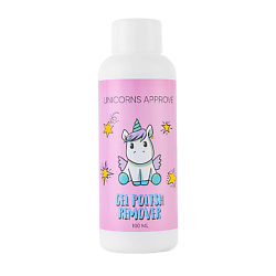 Жидкости для снятия лака UNICORNS APPROVE