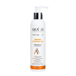 Гель для умывания Энзимный Enzyme Cleansing Gel