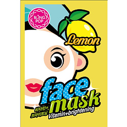 Маска для лица тканевая придающая сияние с лимоном Face Mask